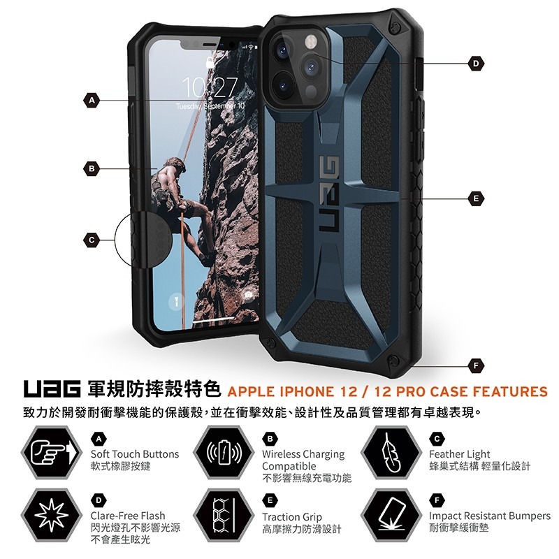夢樂園3c UAG 頂級 iPhone 15 14 13 耐衝擊 保護殼 手機殼 防摔手機殼 特仕 防摔殼-細節圖7