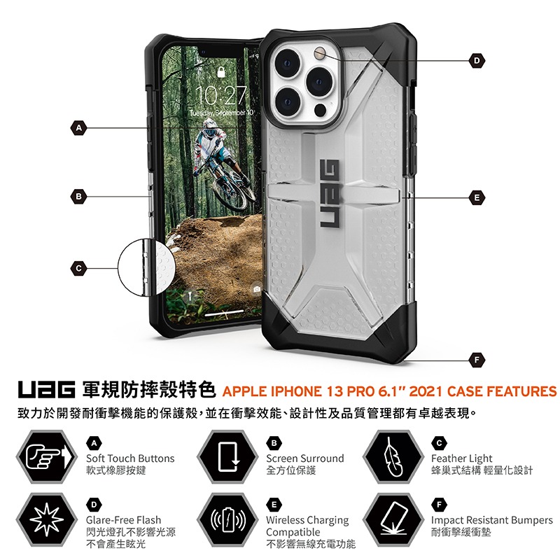 夢樂園3c UAG 頂級 iPhone 15 14 13 耐衝擊 保護殼 手機殼 防摔手機殼 特仕 防摔殼-細節圖8