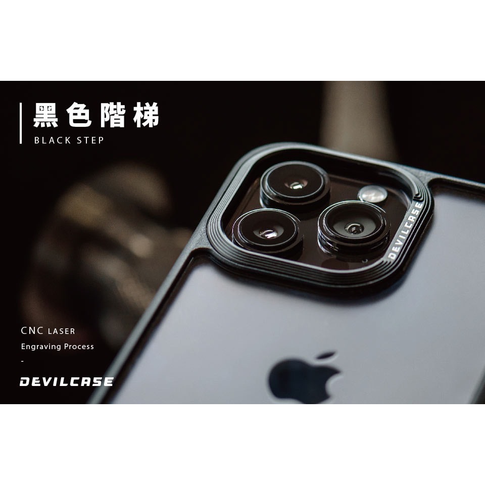 夢樂園3c DEVILCASE 惡魔 防摔殼 iPhone 15 14 標準 磁吸 惡魔盾 防摔 手機殼 保護殼-細節圖2
