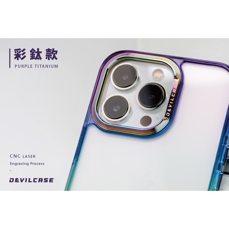 夢樂園3c DEVILCASE 惡魔 防摔殼 iPhone 15 14 標準 磁吸 惡魔盾 防摔 手機殼 保護殼-細節圖4
