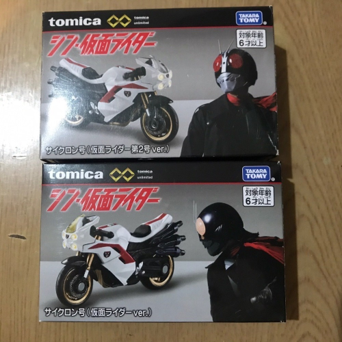 TAKARA TOMY 多美 TOMICA 新假面騎士 1號 2號 旋風號 摩托車 機車