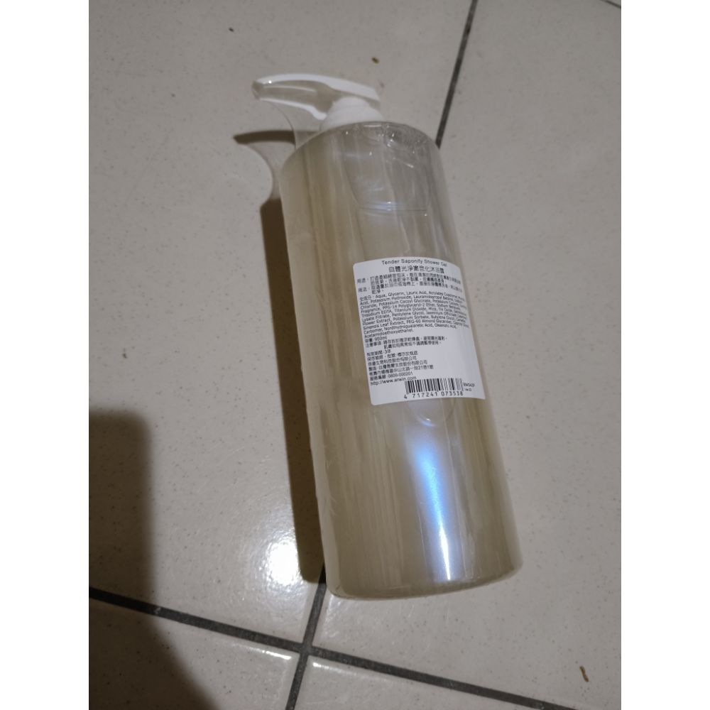 自體光沐浴乳950ml