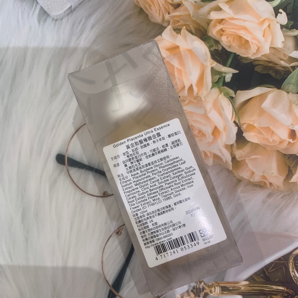 黃金胎盤精華液120ml