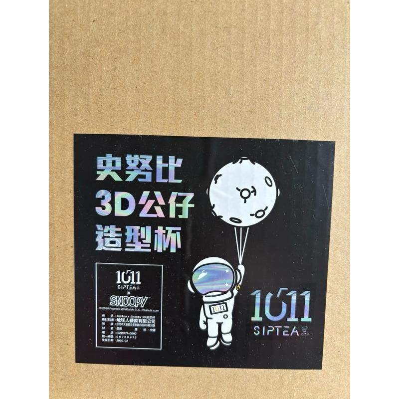 Snoopy 史努比 3D立體杯全身款 絕版品 值得收藏-細節圖7