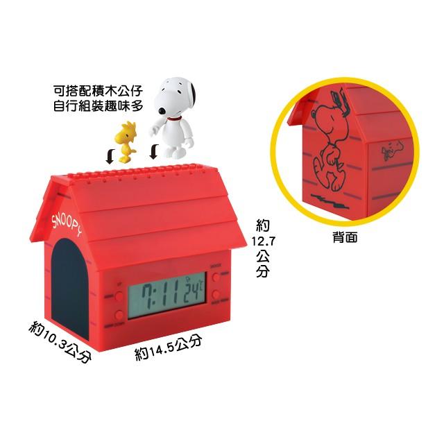 7-11集點 史努比70週年 SNOOPY 快樂積因  LED變色留言板 積木造型狗屋電子鐘-細節圖2