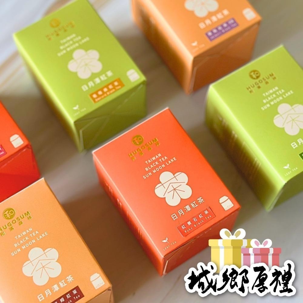 【HUGOSUM】日月潭紅茶 品味經典 - 紅寶石紅茶30g-細節圖2