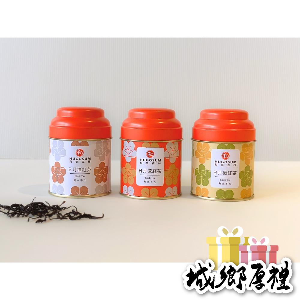 【HUGOSUM】日月潭紅茶 品味經典 - 紅寶石紅茶30g-細節圖2