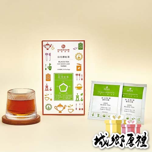 【HUGOSUM】日月潭紅茶 品茶職人 - 紅玉紅茶 茶包16入