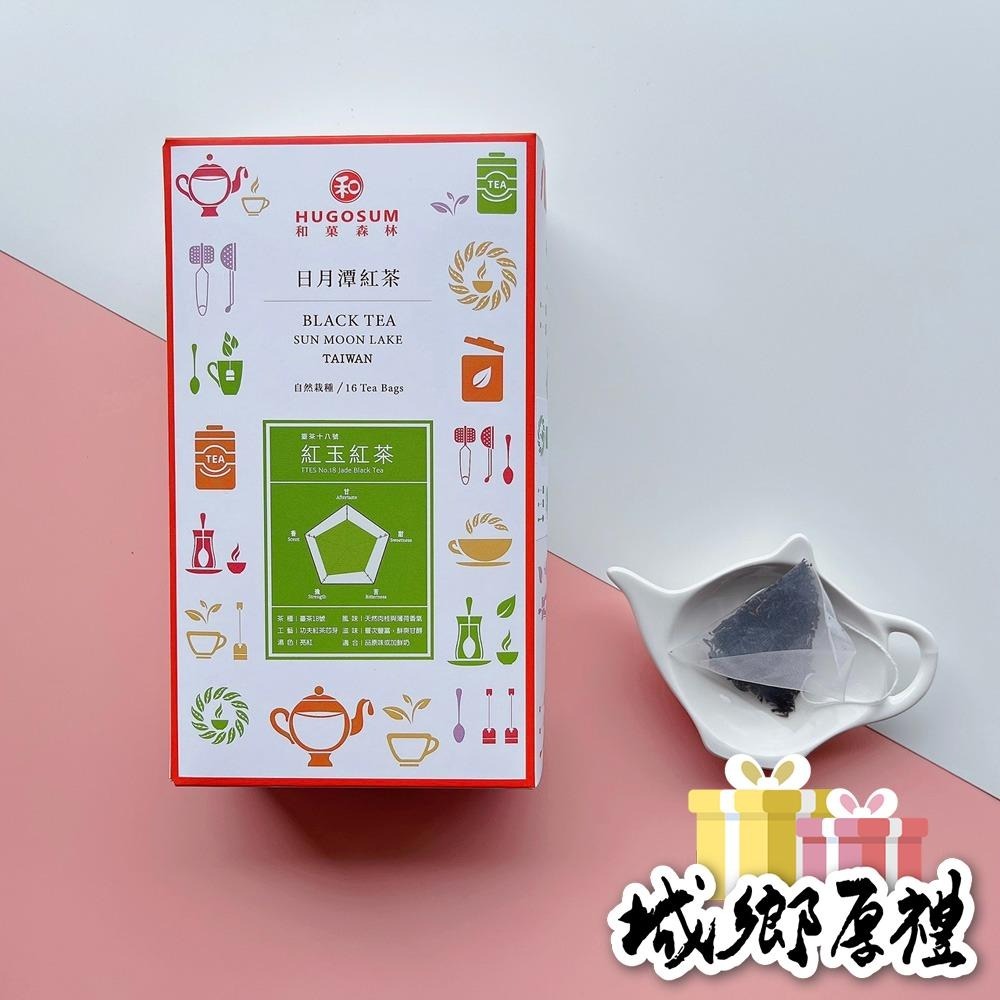 【HUGOSUM】日月潭紅茶 品茶職人 - 紅玉紅茶 茶包16入-細節圖5