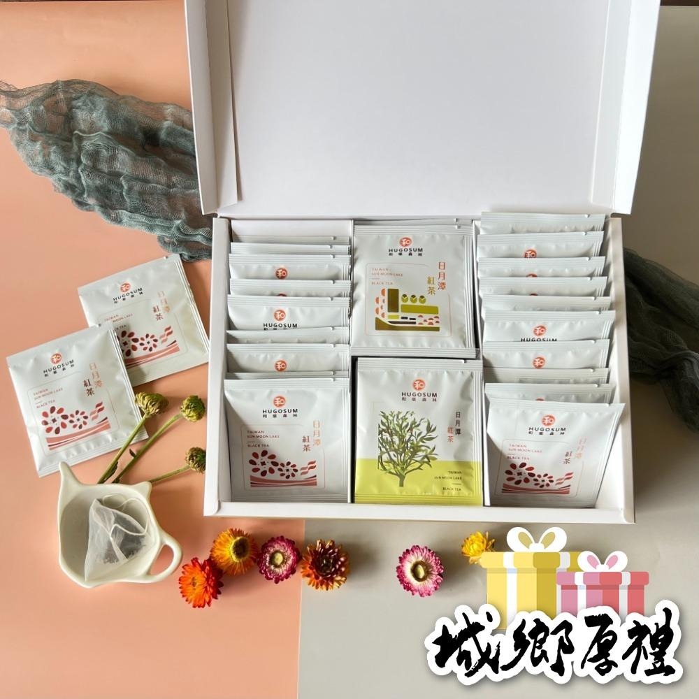 【HUGOSUM】日月潭紅茶 綜合花茶阿薩姆紅茶茶包36入-細節圖5