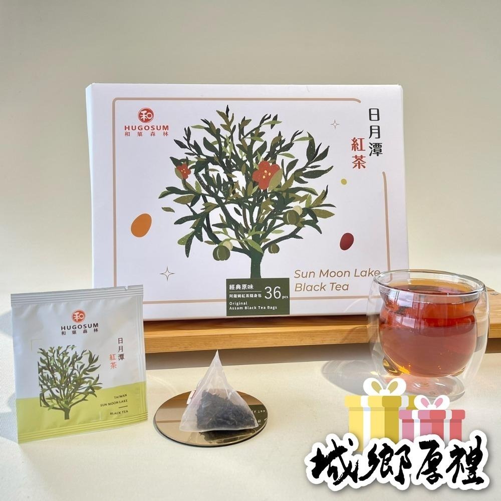【HUGOSUM】日月潭紅茶 經典阿薩姆紅茶 茶包36入-細節圖6