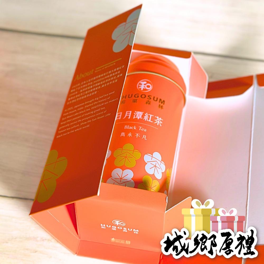 【HUGOSUM】日月潭紅茶 品味經典 - 紅韻紅茶50g-細節圖4