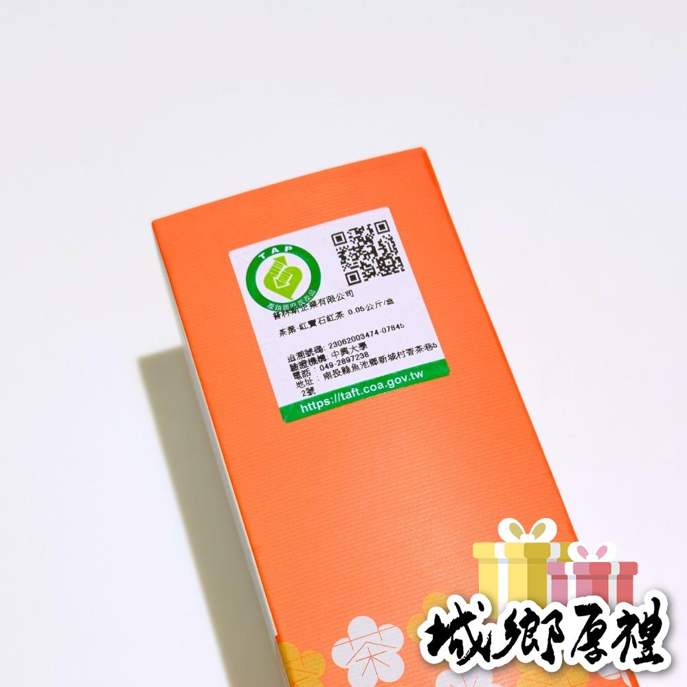 【HUGOSUM】日月潭紅茶 品味經典 - 紅寶石紅茶50g-細節圖5