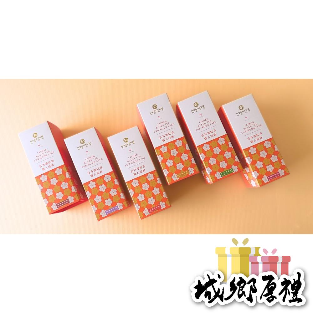 【HUGOSUM】日月潭紅茶 品味經典 - 祖母綠紅茶75g-細節圖2