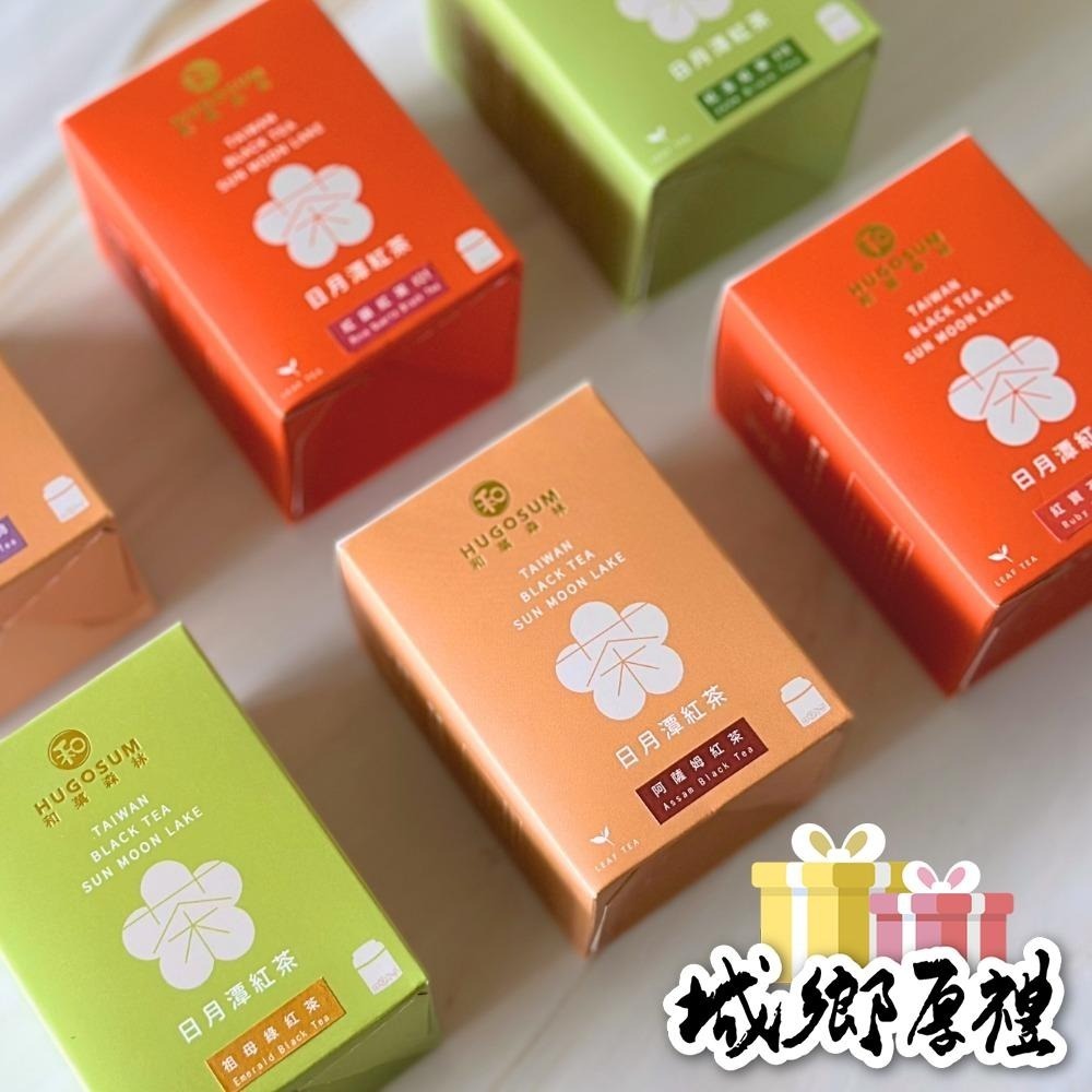 【HUGOSUM】日月潭紅茶 品味經典 - 阿薩姆紅茶30g-細節圖2