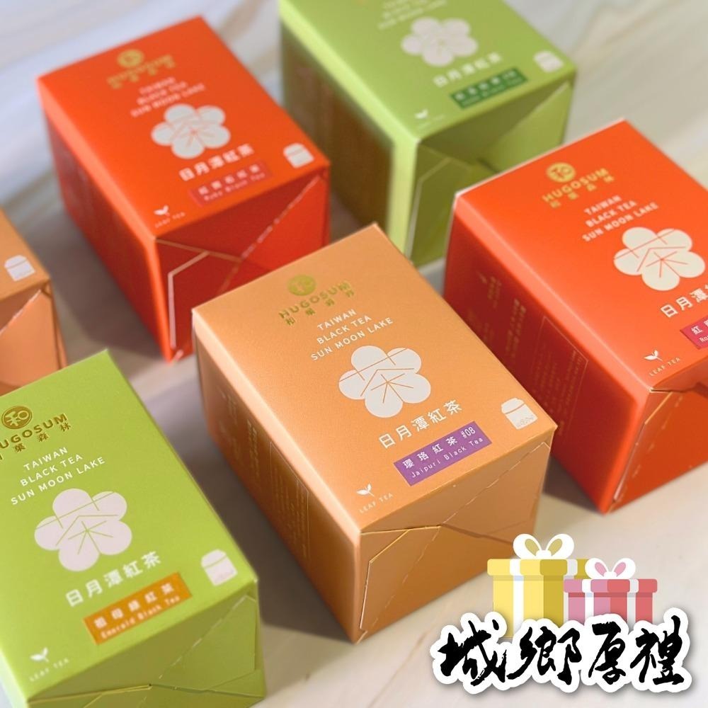 【HUGOSUM】日月潭紅茶 品味經典 - 瓔珞紅茶30g-細節圖2