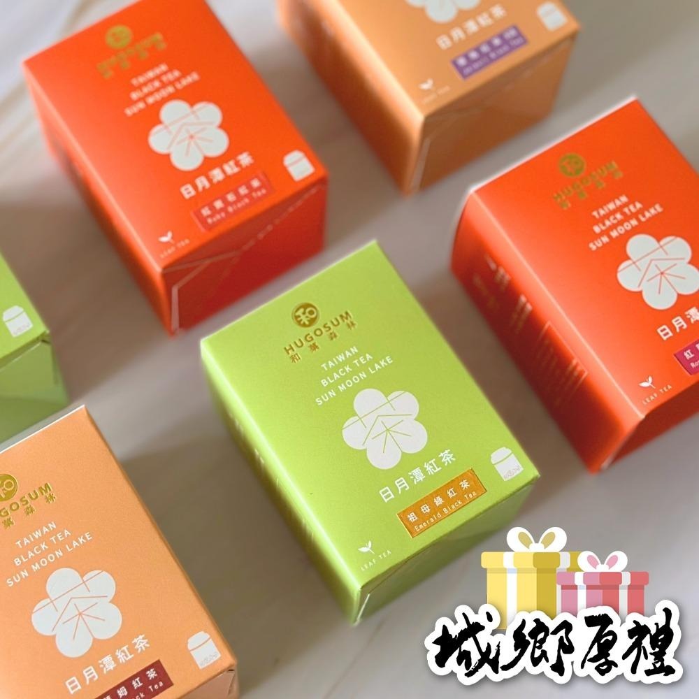【HUGOSUM】日月潭紅茶 品味經典 - 祖母綠紅茶30g-細節圖2