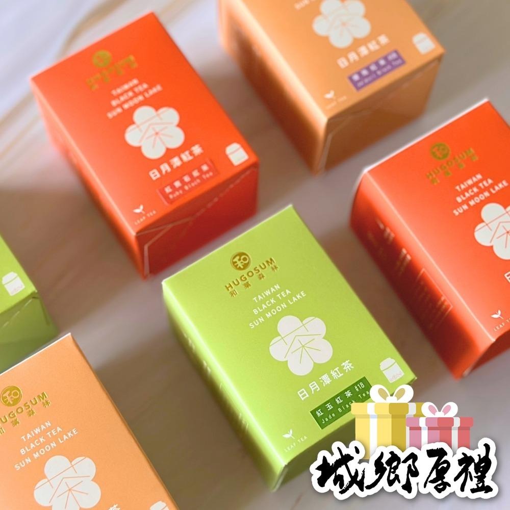 【HUGOSUM】日月潭紅茶 品味經典 - 紅玉紅茶30g-細節圖2