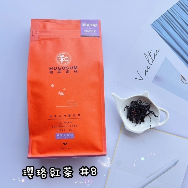 【HUGOSUM】日月潭紅茶 經濟包 - 瓔珞紅茶150g-細節圖3