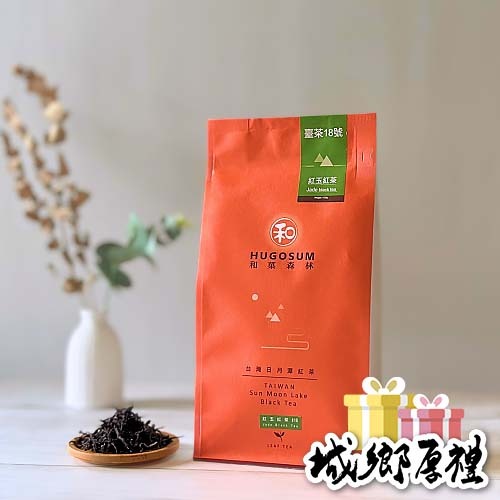 【HUGOSUM】日月潭紅茶 經濟包 - 紅玉紅茶150g