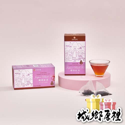 【HUGOSUM】日月潭紅茶 紅茶故事集 - 瓔珞紅茶 茶包6入