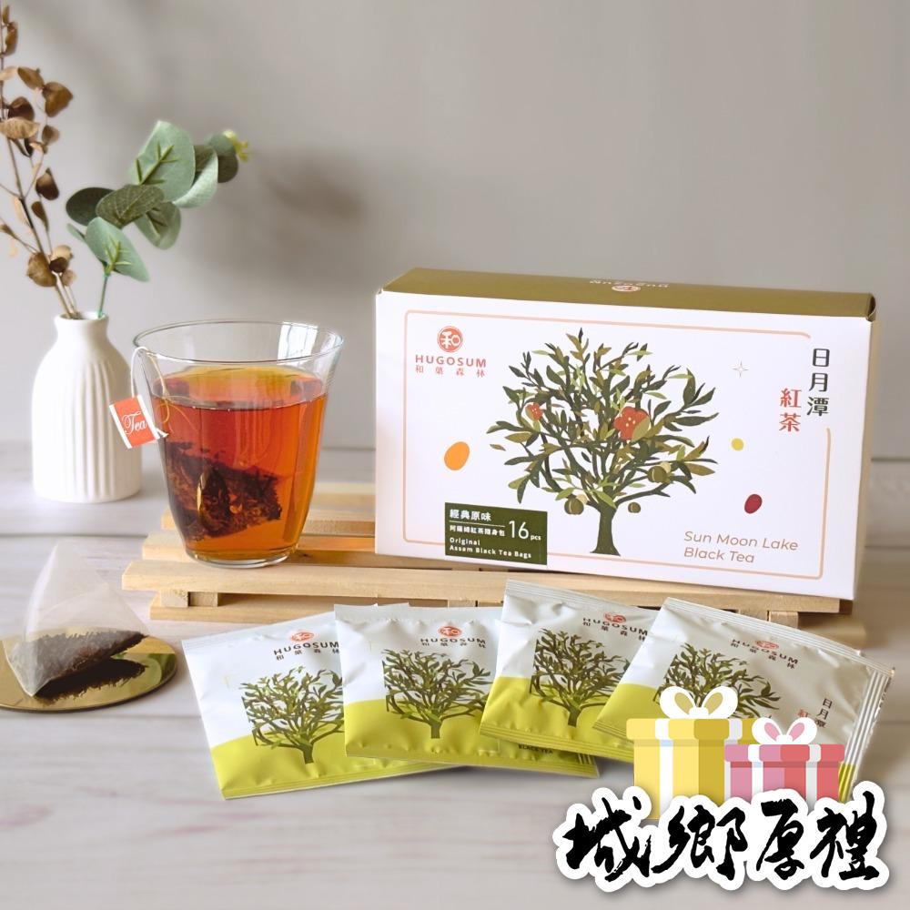 【HUGOSUM】日月潭紅茶 經典阿薩姆紅茶 茶包16入-細節圖2