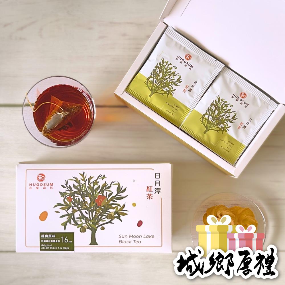 【HUGOSUM】日月潭紅茶 經典阿薩姆紅茶 茶包16入-細節圖3