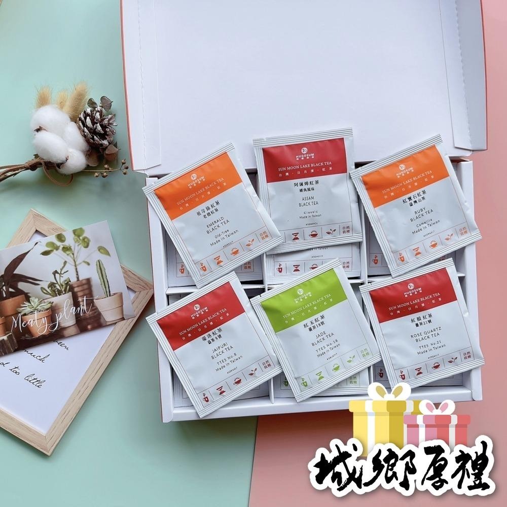 【HUGOSUM】日月潭紅茶 品茶職人 茶包48入 - 綜合-細節圖4
