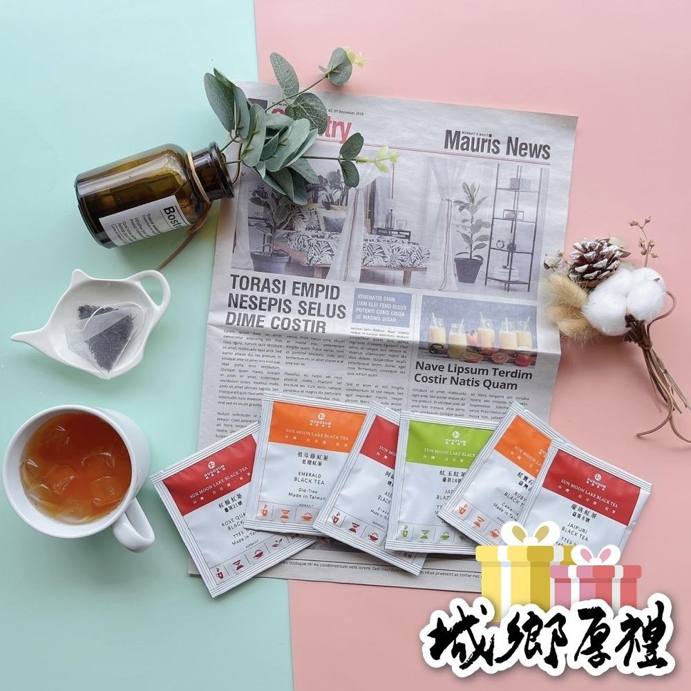 【HUGOSUM】日月潭紅茶 品茶職人 茶包48入 - 綜合-細節圖6