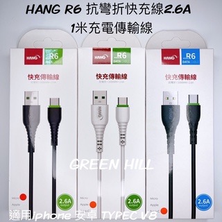 Hang R 6快充傳輸線-細節圖2