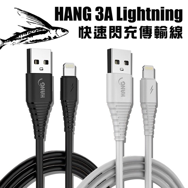 Hang R 6快充傳輸線-細節圖3