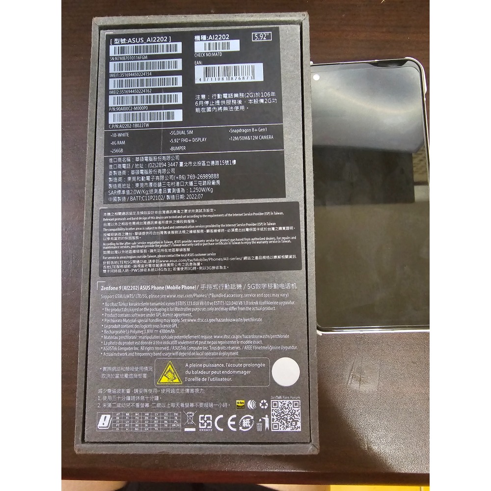 ASUS Zenfone9 8G/256G-細節圖6