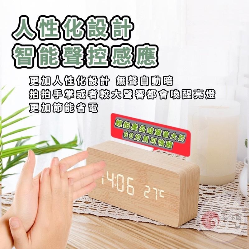 🔥台灣現貨 鬧鐘 木質鬧鐘 電子鐘 電子鬧鐘 時鐘 木頭時鐘 木紋鬧鐘 床頭鬧鐘 鐘 LED鬧鐘 電子時鐘 交換禮物-細節圖3