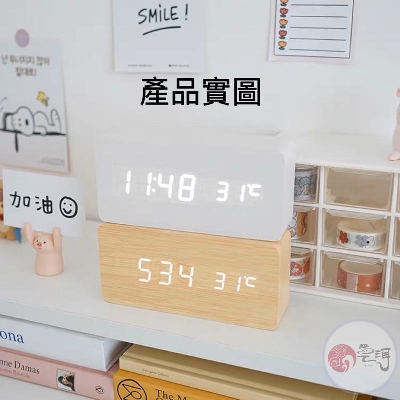 🔥台灣現貨 鬧鐘 木質鬧鐘 電子鐘 電子鬧鐘 時鐘 木頭時鐘 木紋鬧鐘 床頭鬧鐘 鐘 LED鬧鐘 電子時鐘 交換禮物-細節圖6