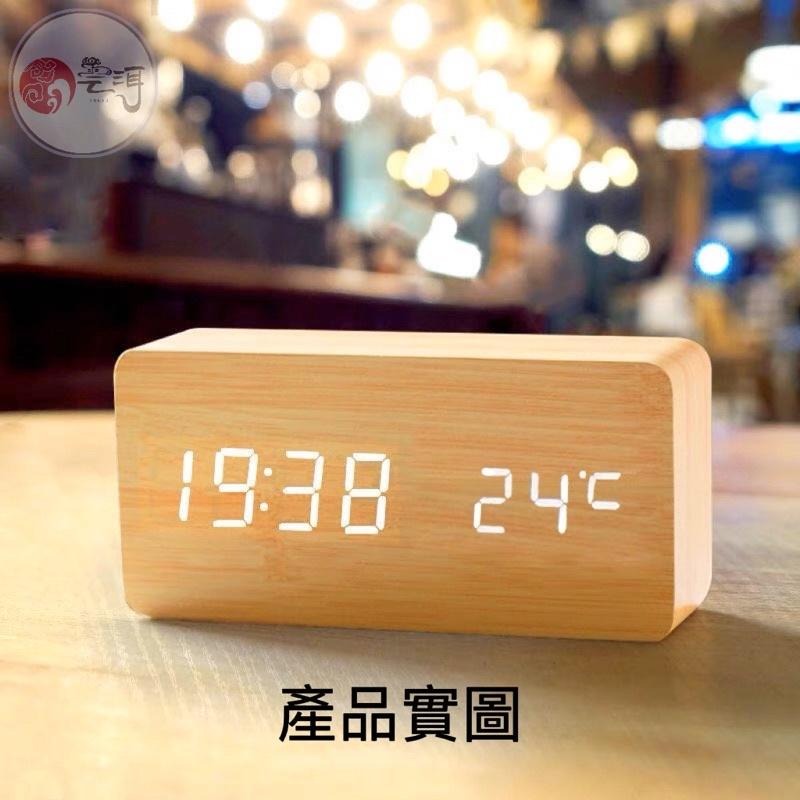 🔥台灣現貨 鬧鐘 木質鬧鐘 電子鐘 電子鬧鐘 時鐘 木頭時鐘 木紋鬧鐘 床頭鬧鐘 鐘 LED鬧鐘 電子時鐘 交換禮物-細節圖7
