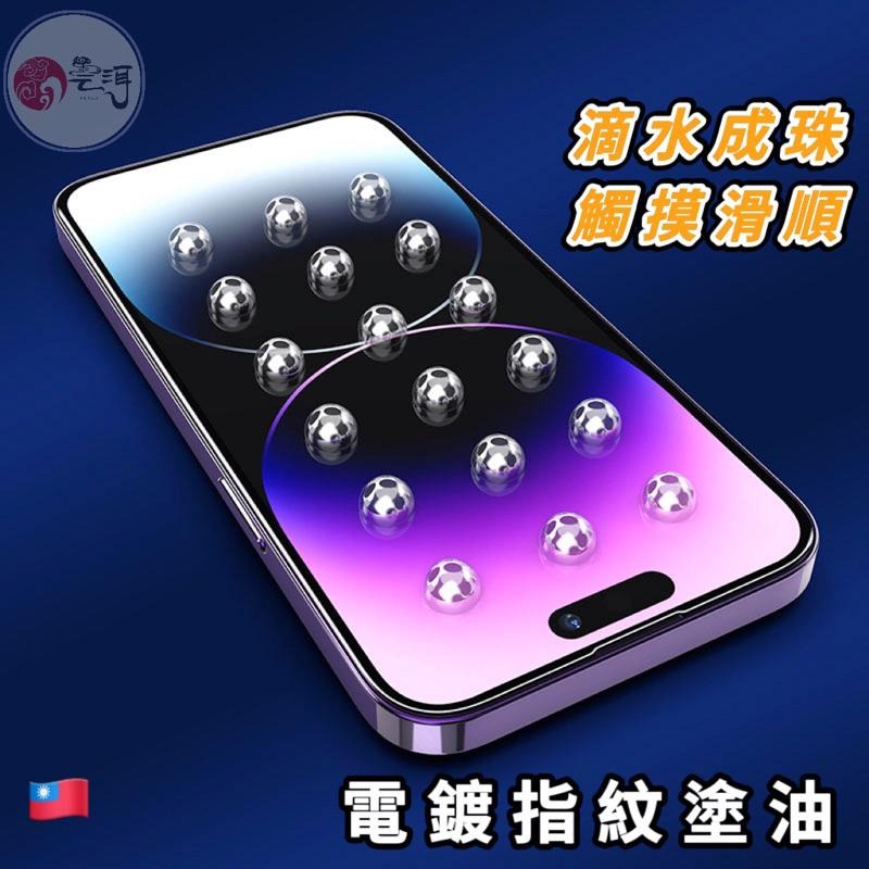 秒貼 滿版保護貼 防塵手機玻璃貼 防窺 玻璃貼 貼膜神器適用iPhone 14 13 12 11 Pro Max XR-細節圖4