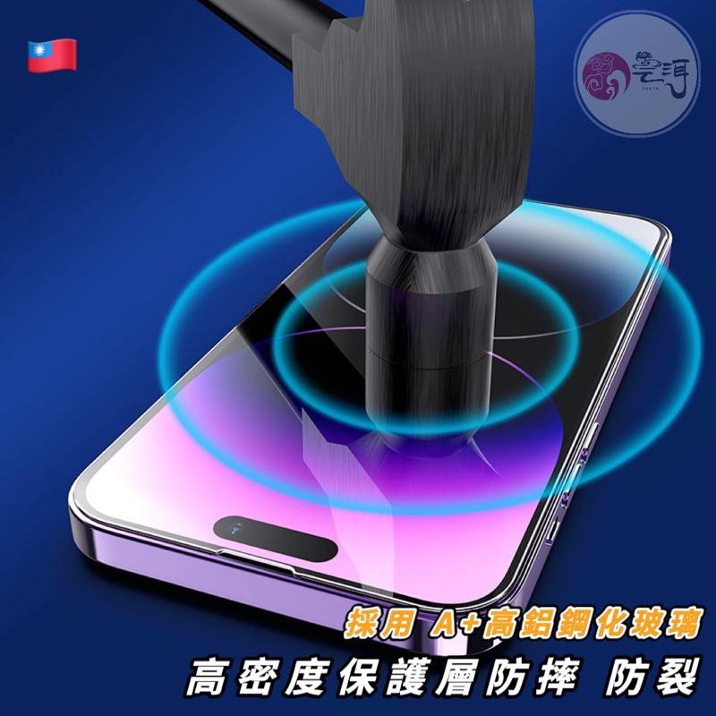 秒貼 滿版保護貼 防塵手機玻璃貼 防窺 玻璃貼 貼膜神器適用iPhone 14 13 12 11 Pro Max XR-細節圖6