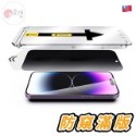 秒貼 滿版保護貼 防塵手機玻璃貼 防窺 玻璃貼 貼膜神器適用iPhone 14 13 12 11 Pro Max XR-規格圖9