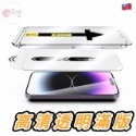 秒貼 滿版保護貼 防塵手機玻璃貼 防窺 玻璃貼 貼膜神器適用iPhone 14 13 12 11 Pro Max XR-規格圖9