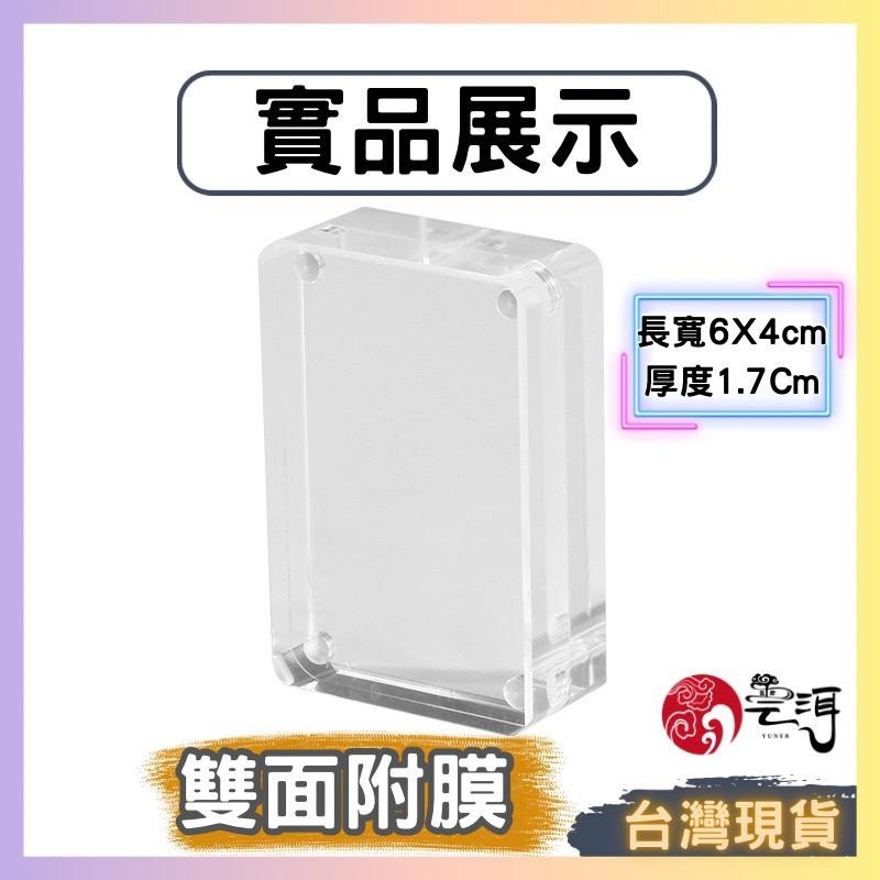 咕卡 加厚 咕卡磚 壓克力相框 卡磚 咕卡 迷你卡磚 麻將卡磚 可立式咕卡  咕卡盤 咕卡套裝 DIY 相框 台灣現貨-細節圖2