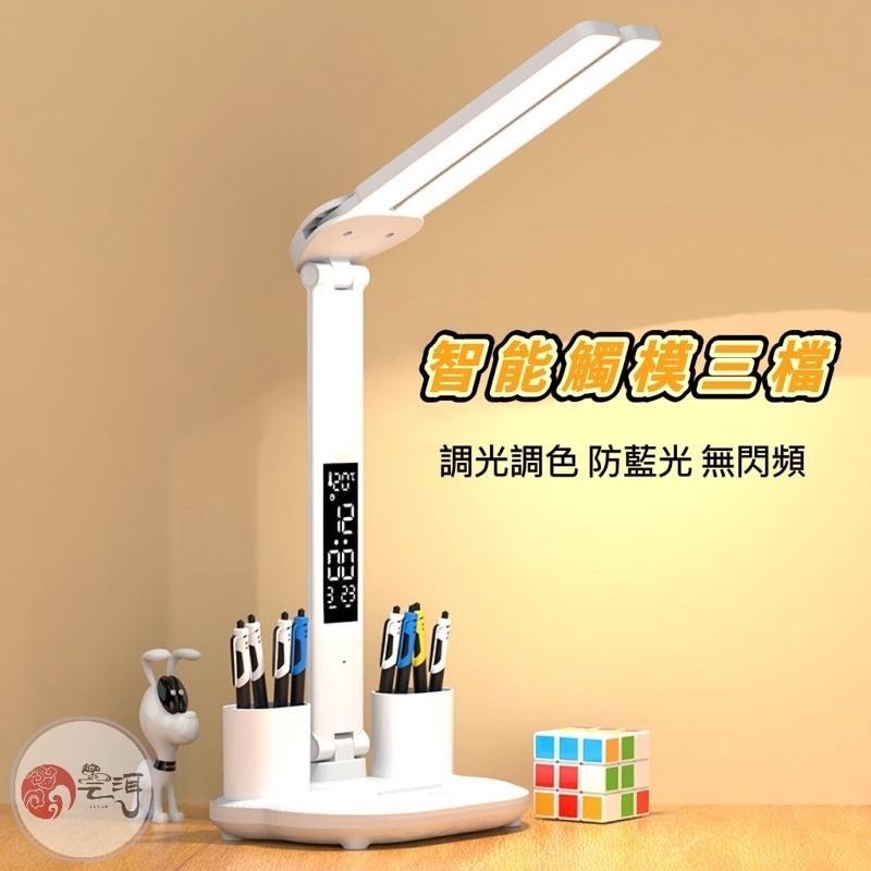 🔥台灣現貨 雙頭 LED檯燈 護眼可折疊LED檯燈 學生專用檯燈 護眼檯燈桌燈 閱讀燈 檯燈 宿舍燈 觸摸式開關 溫度-細節圖2