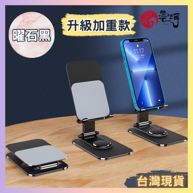 鋁合金支架 旋轉手機支架 摺疊手機架 平板支架 手機支架 IPAD手機架 金屬支架 懶人支架 桌上型手機支架 手機座-細節圖5