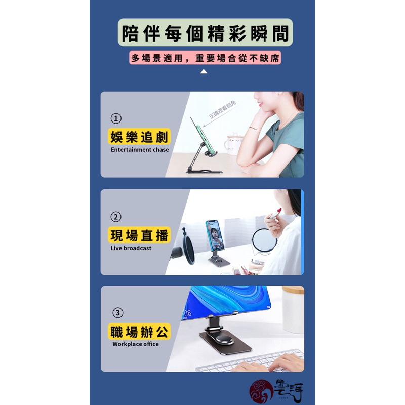 鋁合金支架 旋轉手機支架 摺疊手機架 平板支架 手機支架 IPAD手機架 金屬支架 懶人支架 桌上型手機支架 手機座-細節圖8