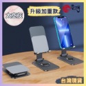 鋁合金支架 旋轉手機支架 摺疊手機架 平板支架 手機支架 IPAD手機架 金屬支架 懶人支架 桌上型手機支架 手機座-規格圖9