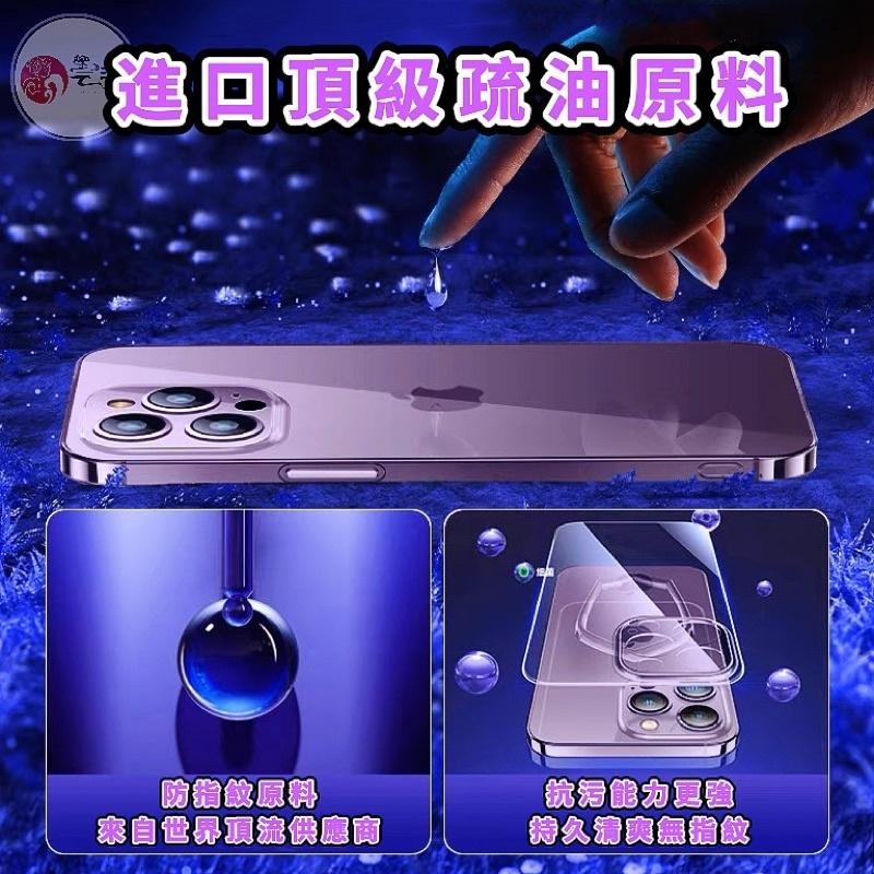 透明玻璃殼 防摔手機殼 超薄手感 玻璃殼 適用iPhone 14 13 12 i12 i13 i14 pro max-細節圖2