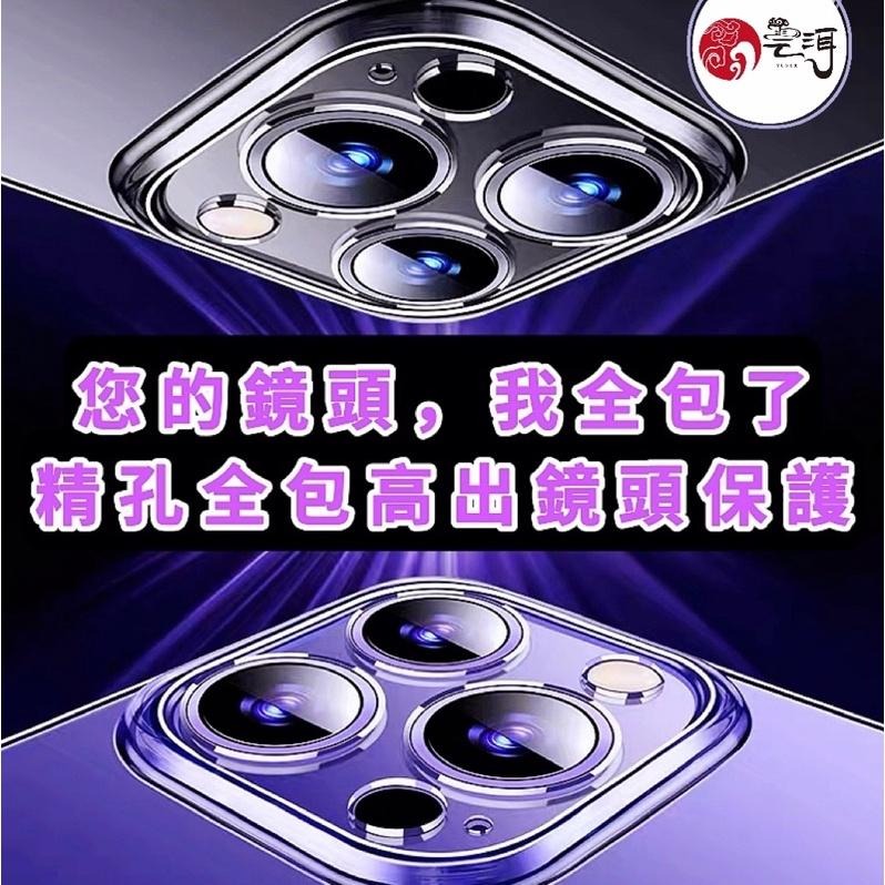 透明玻璃殼 防摔手機殼 超薄手感 玻璃殼 適用iPhone 14 13 12 i12 i13 i14 pro max-細節圖3