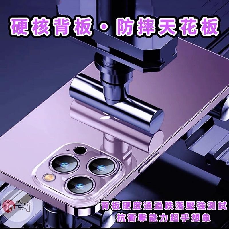 透明玻璃殼 防摔手機殼 超薄手感 玻璃殼 適用iPhone 14 13 12 i12 i13 i14 pro max-細節圖5
