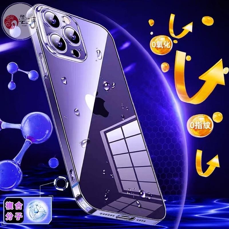 透明玻璃殼 防摔手機殼 超薄手感 玻璃殼 適用iPhone 14 13 12 i12 i13 i14 pro max-細節圖7