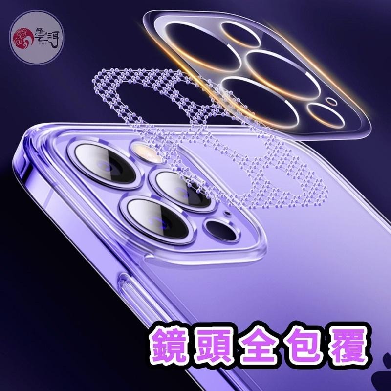 透明玻璃殼 防摔手機殼 超薄手感 玻璃殼 適用iPhone 14 13 12 i12 i13 i14 pro max-細節圖8