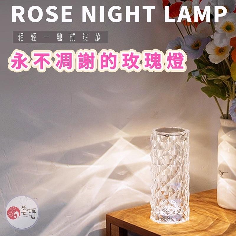 觸摸遙控氛圍燈 大款 玫瑰水晶燈 小夜燈 水晶玫瑰燈 水晶氣氛燈 浪漫夜燈 充電小夜燈 裝飾燈 夜燈 生日禮物 聖誕禮物-細節圖3